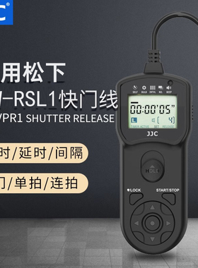 JJC适用于松下相机DMW-RSL1快门线S5II S5M2 GH7 GH6 GX8 G10 G7 S1 S1R S1H GH5 FZ200 GH4遥控器 数码配件