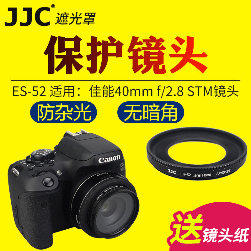 支持滤镜 镜头盖