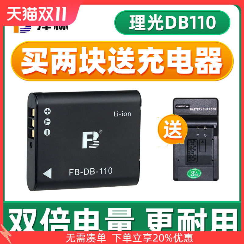 质保十八个月换新  大容量久续航