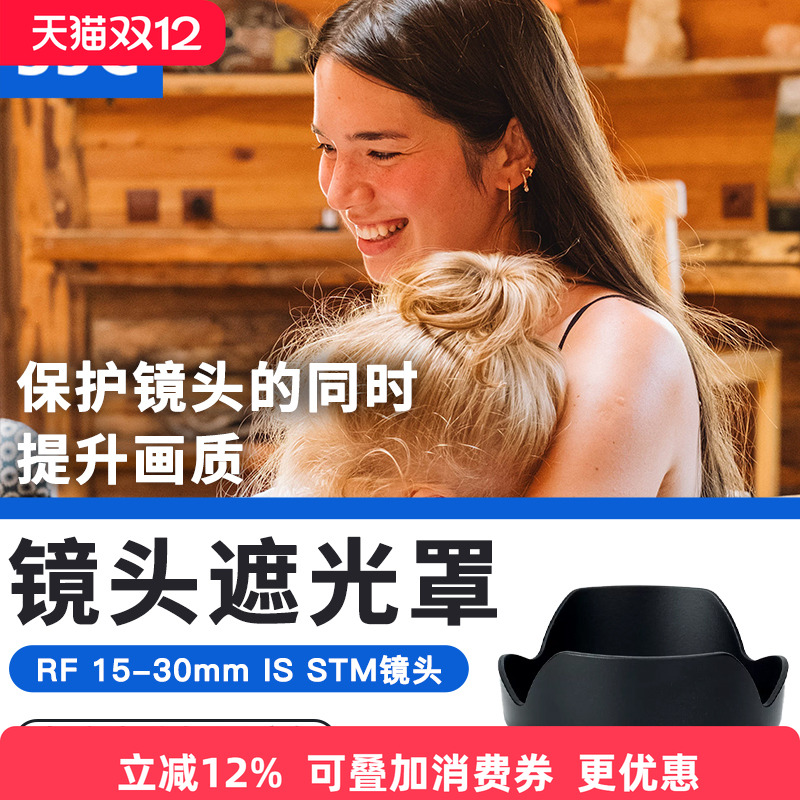 可反装无暗角 支持67mm 滤镜