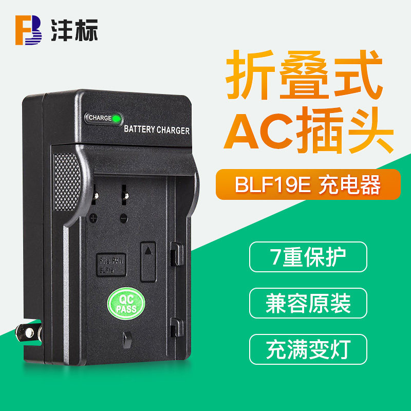 折叠AC插头 质保18个月换新