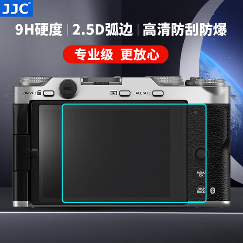 JJC适用于富士Xhalf X-HF1钢化膜XT30III钢化膜AR膜XM5 X-M5相机贴膜X half屏幕保护膜高清防刮防爆硬膜配件