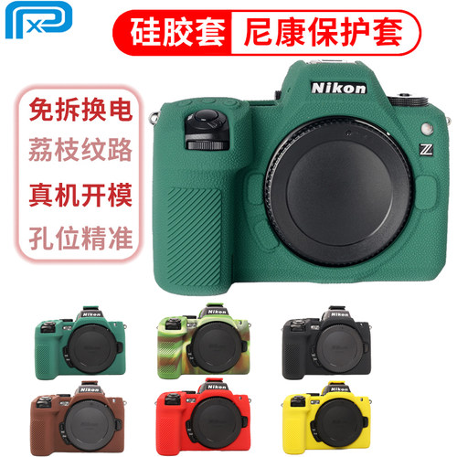 真机开模 环保材质无异味 升级版