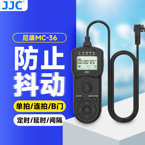三年保修 单拍连拍B门定时计划拍摄