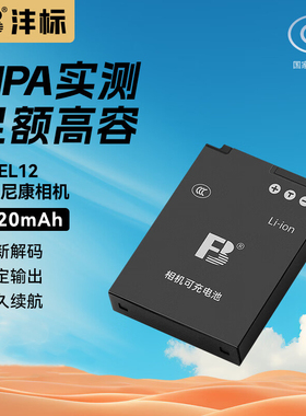 沣标EN-EL12电池适用尼康P300/310 P330 P340 B600 S9600 S9500 S710 S630 S6150 S1200 S8200相机S9100 6300