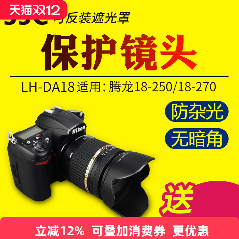 支持UV 镜头盖 可反装