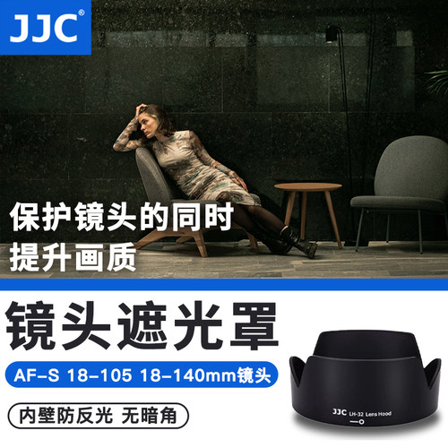 支持滤镜 镜头盖 可反装 卡口