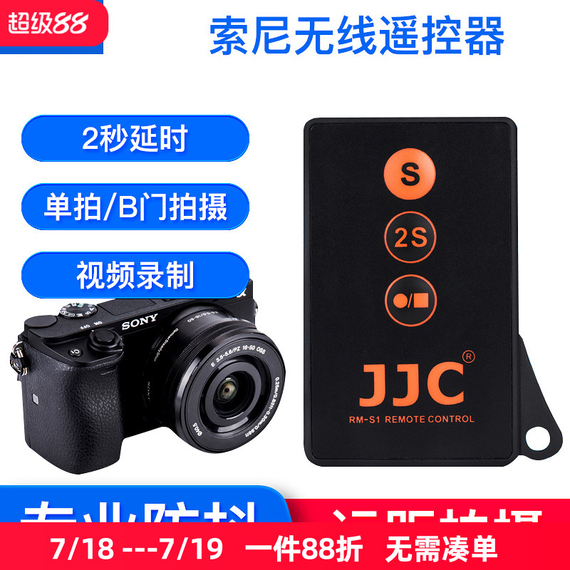 自拍/2秒拍 /B门拍摄/视频录制