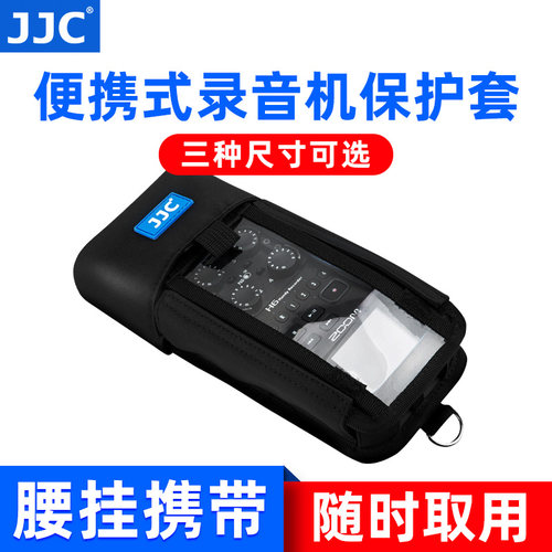 腰挂携带 随时取用 三种尺寸可选