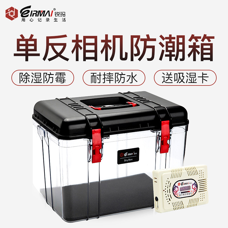防潮除湿 送大号吸湿卡 留言请备注颜色
