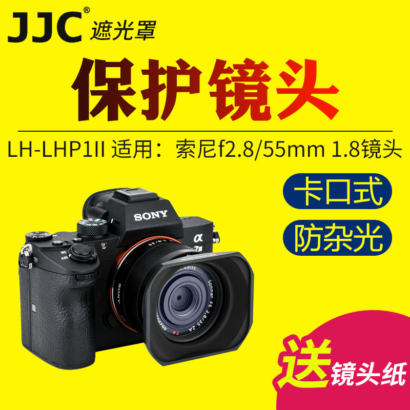 铝合金 黑色 方形 支持滤镜 镜头盖