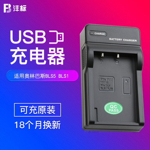 质保18个月换新 USB口输入 充电宝可充 车充