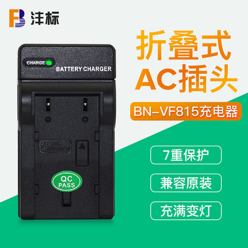 折叠AC插头 质保18个月换新