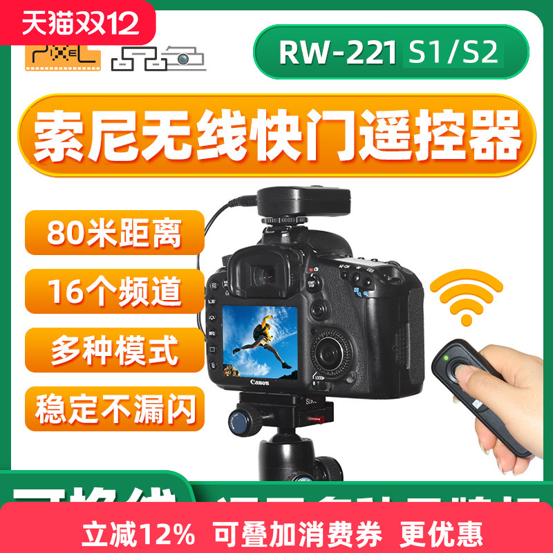 无死角拍摄 近处可穿墙 远距离操控