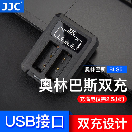 五年质保 双充设计 USB电源充电