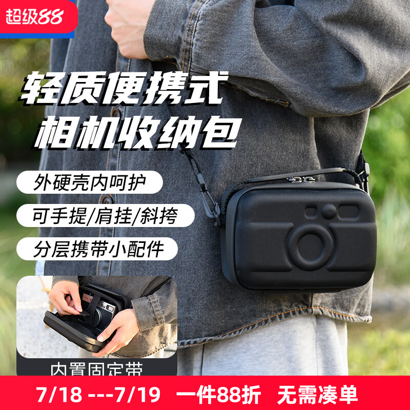 JJC相机收纳包显眼包适用于富士Evo拍立得X100VI索尼A6700黑卡RX100M7徕卡SOFORT2松下内胆袋硬壳镜头保护套