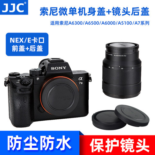 E NEX 卡口