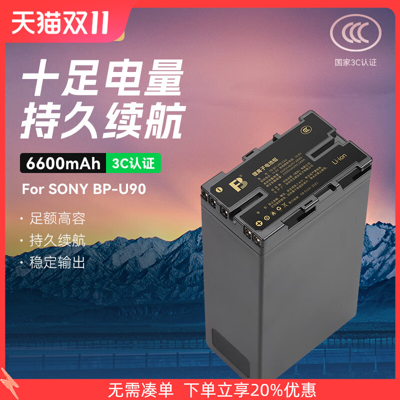 质保18个月 换新