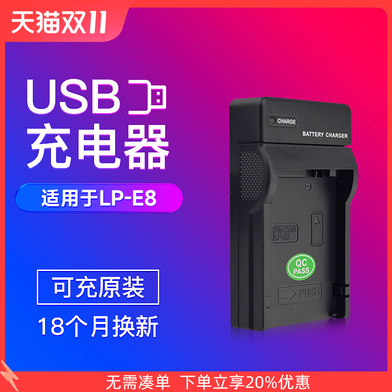 质保18个月换新 USB口充电 移动电源可用