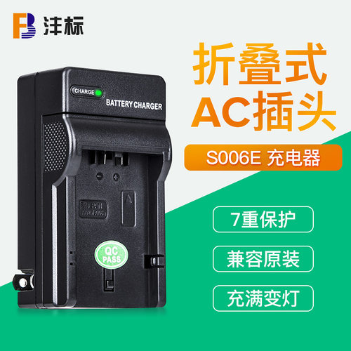 折叠AC插头 质保18个月换新