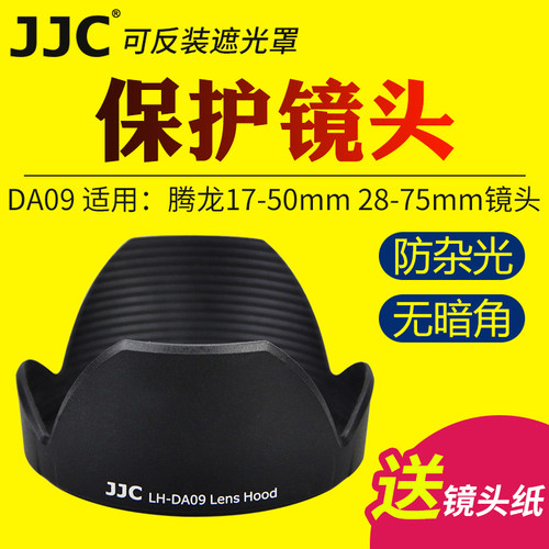 支持滤镜 镜头盖 可反装