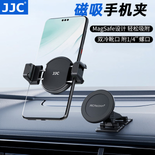 JJC手机夹magsafe磁吸桌面支架健身厨房车载支架引磁片夹免贴汽车导航支撑背夹懒人直播三脚架云台追剧拍照