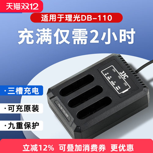 USB口输入 五年质保 三充设计