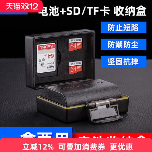 远离灰尘水分 防止短路 坚固耐用