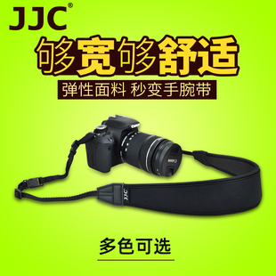 JJC微单反相机肩带背带适用佳能R5 XS10 5D4 R3富士XT4 Z6索尼A7M3 R10 A7R5 R50尼康Z7II A7S3 XT30