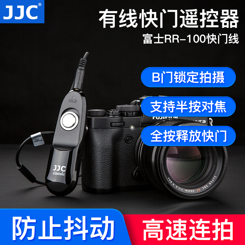 半按对焦全按拍摄锁键B门