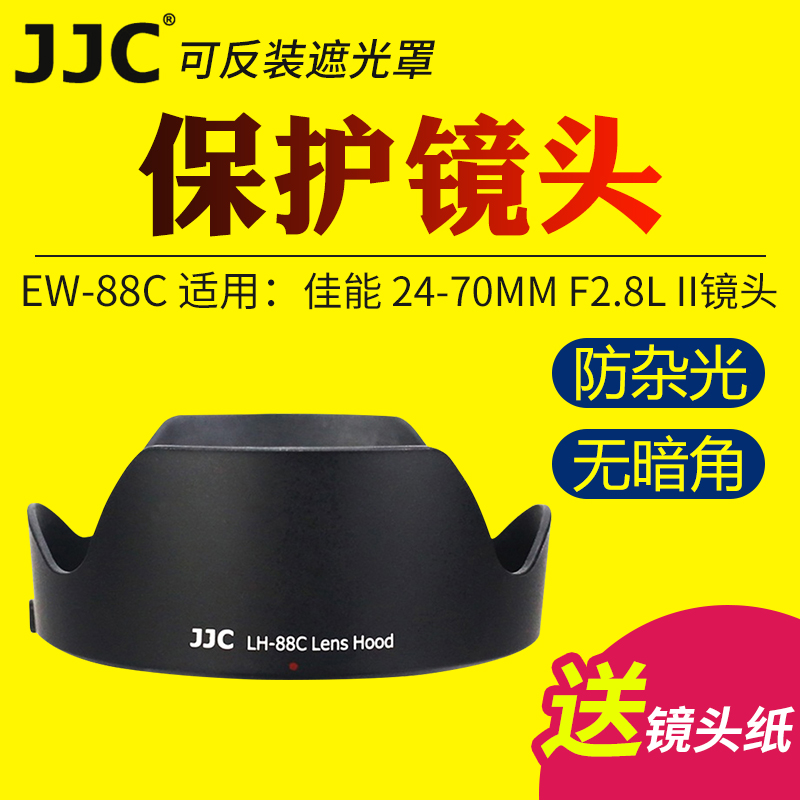 可反装 支持滤镜 镜头盖