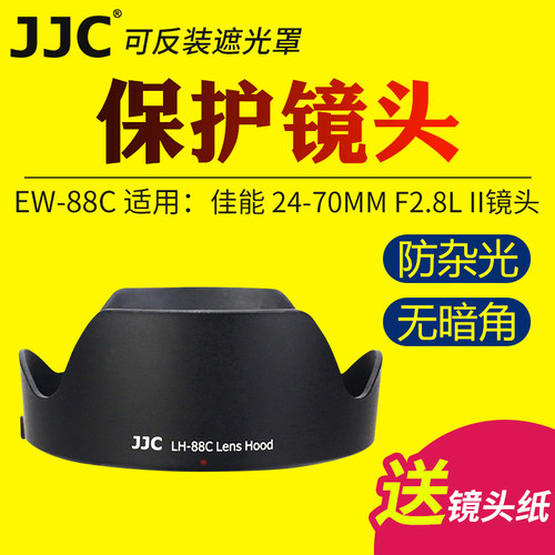 可反装 支持滤镜 镜头盖