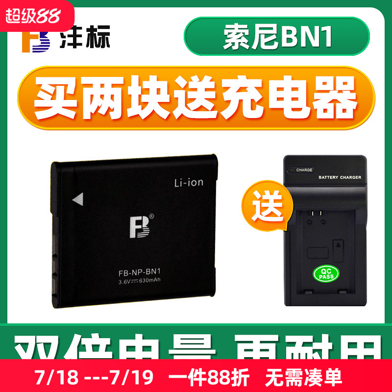 质保18个月 换新  PC胶外壳