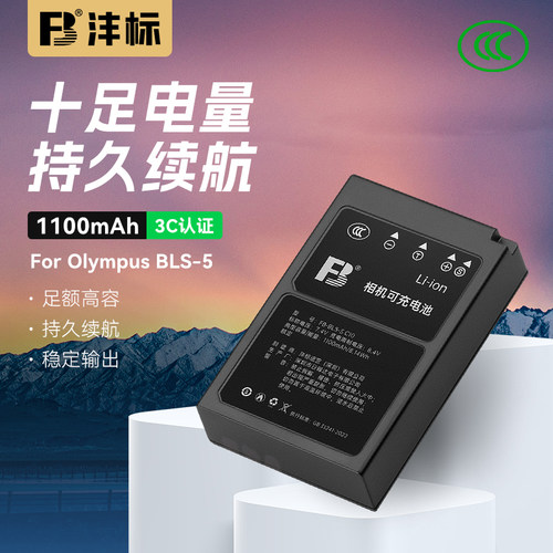 质保18个月换新 PC胶外壳