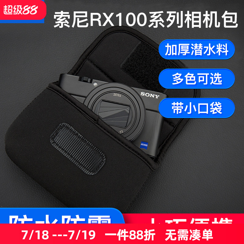 内外配件袋可装内存卡 电池 防水防震