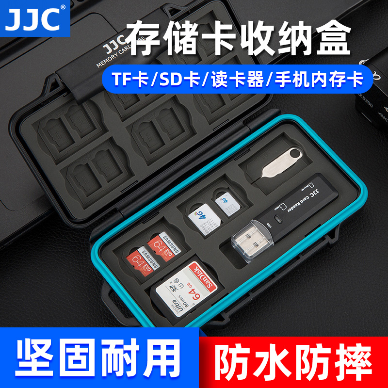 JJC多功能存储卡盒带usb3.0读卡器CFexpress Type-A卡SD收纳包NANO MICRP手机SIM卡套TF内存NM卡盒SD卡保护盒