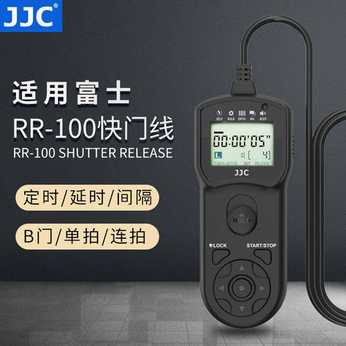三年保修 单拍 连拍 B门 定时计划 拍摄