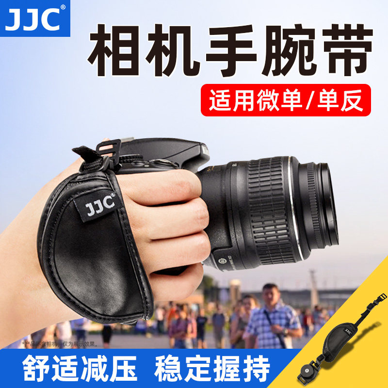 JJC相机真皮手腕带 手提带适用佳能R10 R50 R5C R6 R5 R8 90D 5D4 6D2尼康Z7II Z6II Z5 Z7 Z6 Z50微单反保护