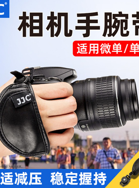 JJC相机真皮手腕带 手提带适用佳能R10 R50 R5C R6 R5 R8 90D 5D4 6D2尼康Z7II Z6II Z5 Z7 Z6 Z50微单反保护