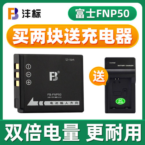 PC胶外壳 质保18个月换新
