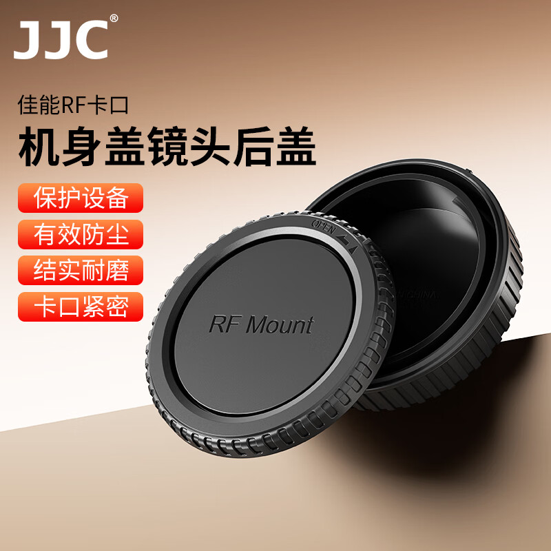 佳能全画幅微单机身盖 镜头后盖
