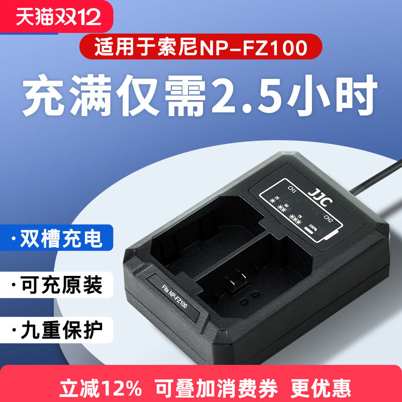 五年换新 USB充电 多种方式可充