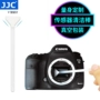 JJC CMOS Làm sạch máy ảnh DSLR Cảm biến làm sạch Stick Công cụ làm sạch CCD Toàn khung hình APS-C Set - Phụ kiện máy ảnh DSLR / đơn túi máy ảnh fujifilm