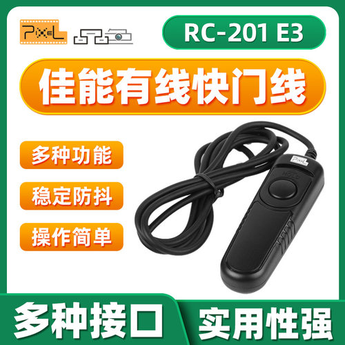 单拍 连拍 B门 即插即用 方便快捷无需电池