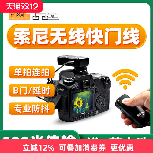 体积小巧 多功能 100米距离 2年换新
