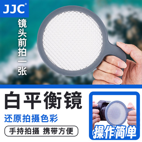还原拍摄色彩  手持拍摄 操作简单