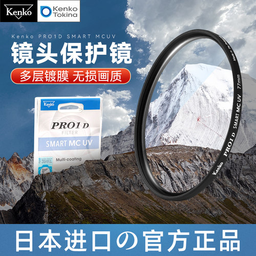 新型多层镀膜 高清透光抗紫外线 薄框无暗角