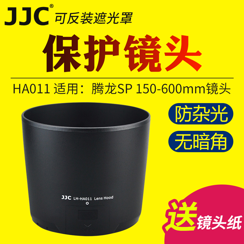 可反装 支持滤镜 和镜头盖