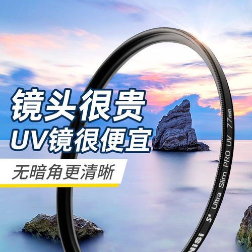铝材镜框 高透光 高画质