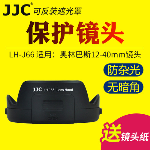 带可调窗口 可反装+UV +镜头盖